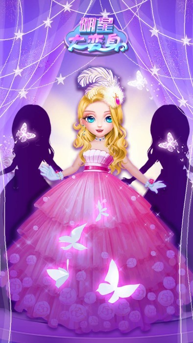 明星大變身 v1.0.3 安卓版 0