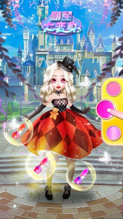 明星大變身 v1.0.3 安卓版 2