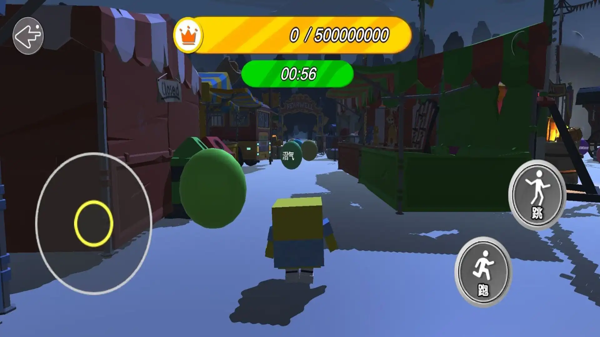 恐怖驚魂逃離 v1.0.0 安卓版 2