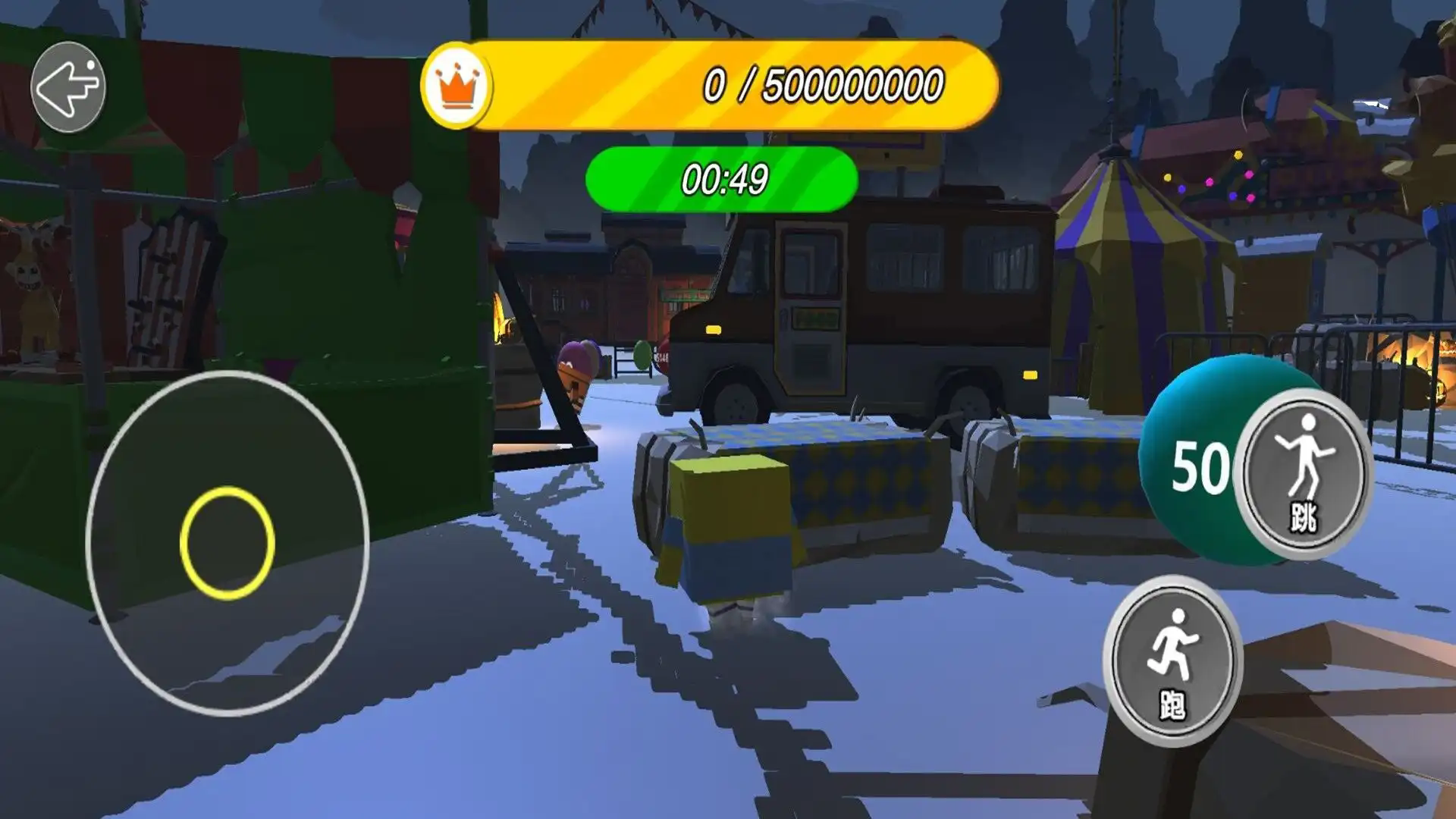 恐怖驚魂逃離 v1.0.0 安卓版 0