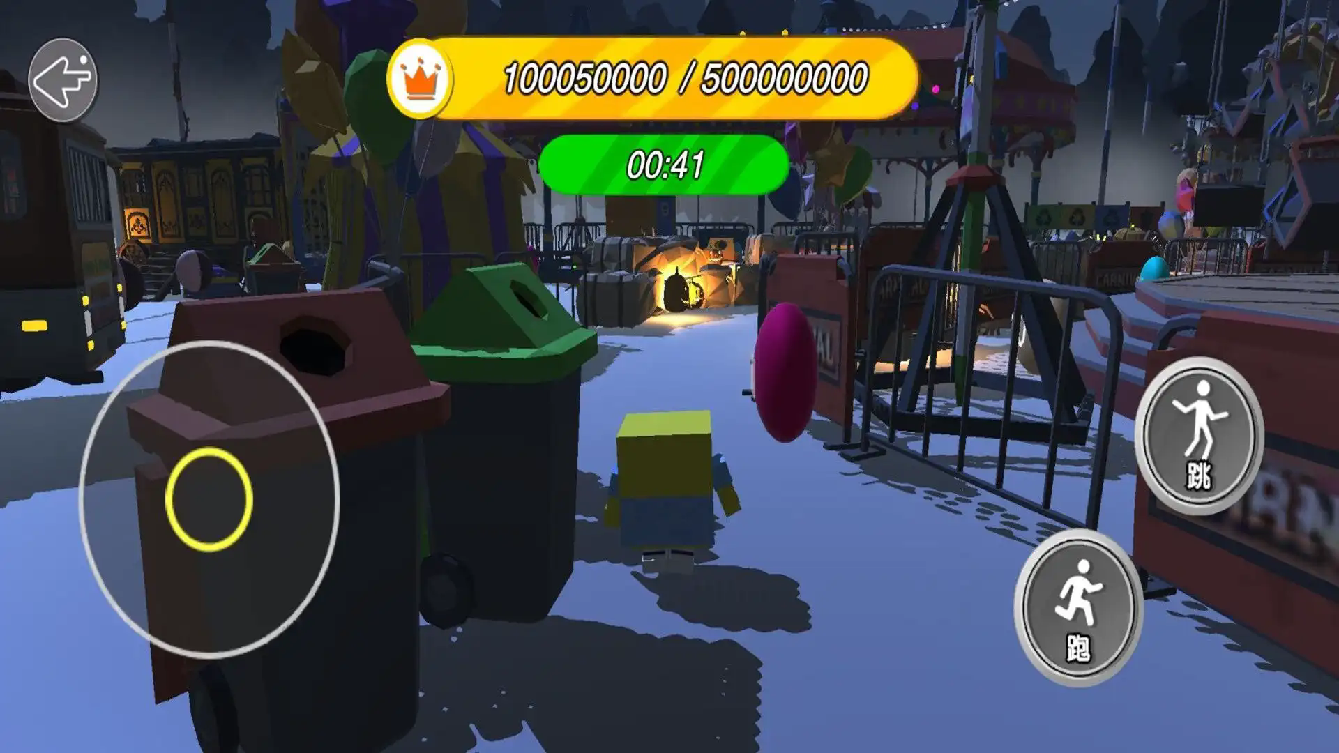 恐怖驚魂逃離 v1.0.0 安卓版 1