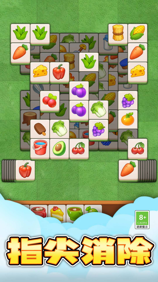 趣味萌萌消安卓版 v1.1.0 免費(fèi)版 0