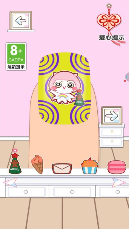 童話小公主魔法美甲嘉年華 v1.1.6 安卓版 1