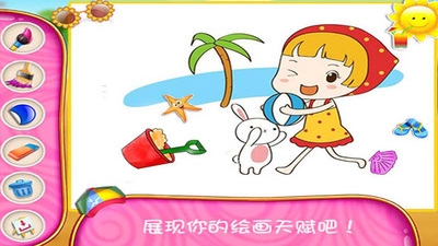 史萊姆涂色畫(huà)畫(huà) v1.5 安卓版 2