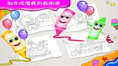 史萊姆涂色畫(huà)畫(huà) v1.5 安卓版 1