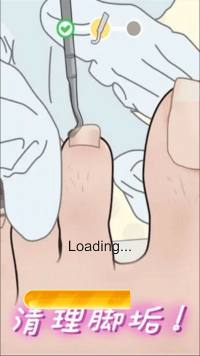 修腳惡搞模擬器 v1.0 安卓版 0