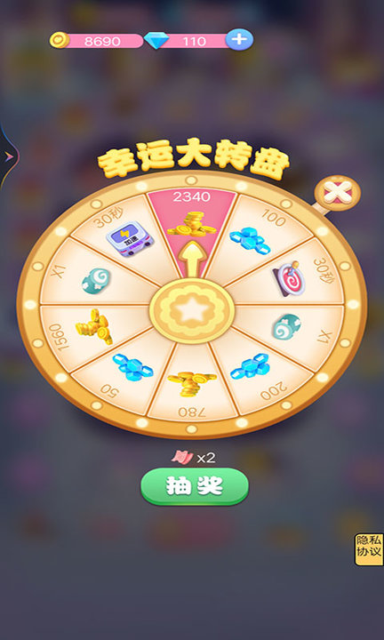 快乐蛋糕房 v1.3 安卓版1