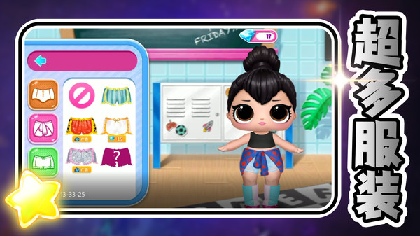 夢(mèng)幻沙龍時(shí)裝店 v2.0.0 安卓版 2