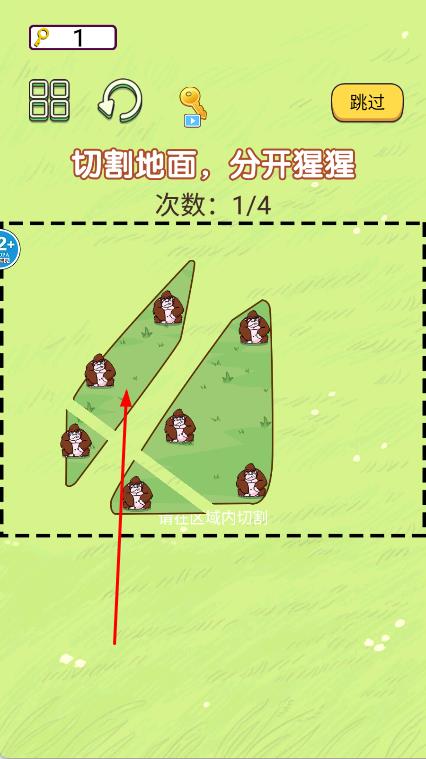 超級(jí)劃線達(dá)人 v1.0 安卓版 2