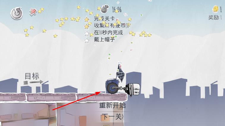 瘋狂獨(dú)輪車 v1.1.1 安卓版 0