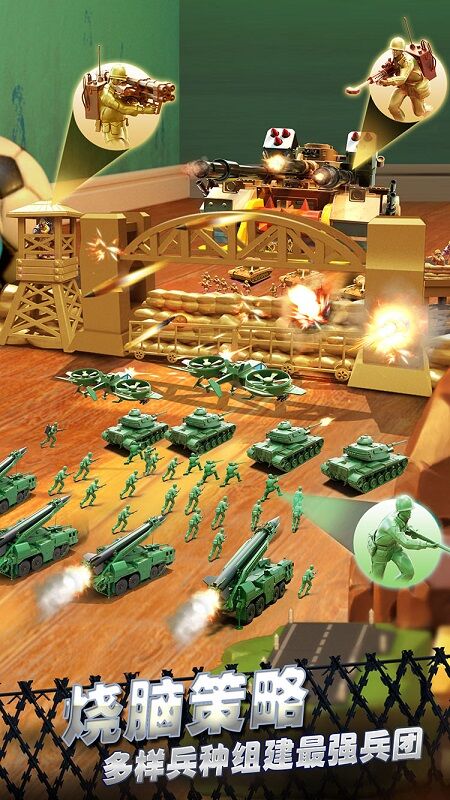 陸軍防御合并炮塔 v1.0.3 安卓版 2