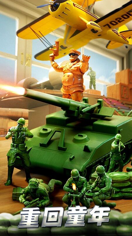 陸軍防御合并炮塔 v1.0.3 安卓版 0