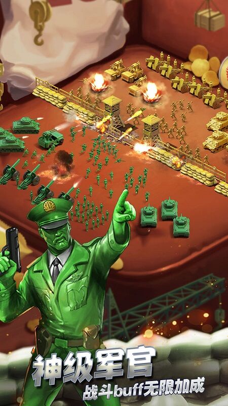 陸軍防御合并炮塔 v1.0.3 安卓版 1