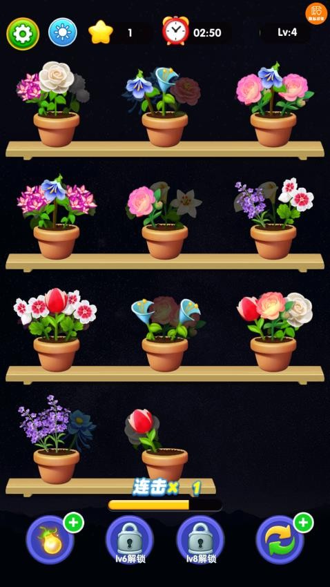 整理我最強(qiáng) v1.0.0 安卓版 0