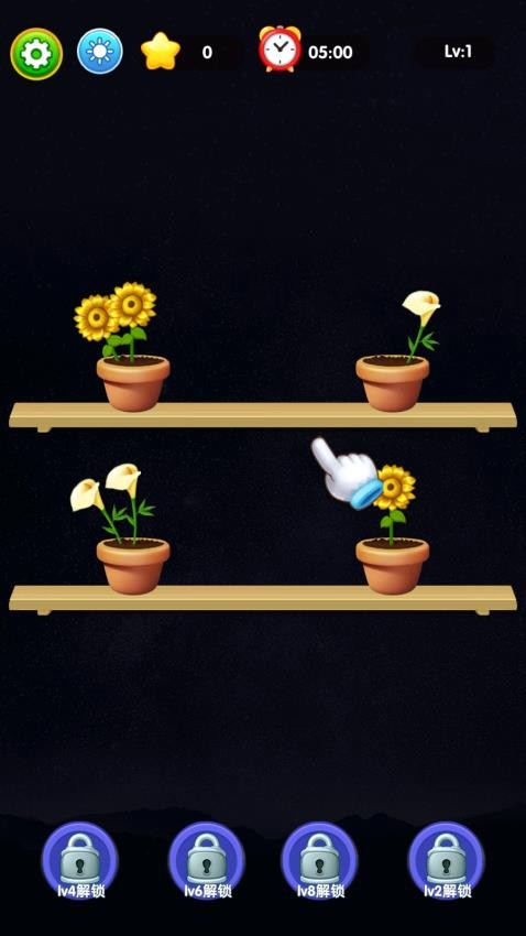 整理我最強(qiáng) v1.0.0 安卓版 1