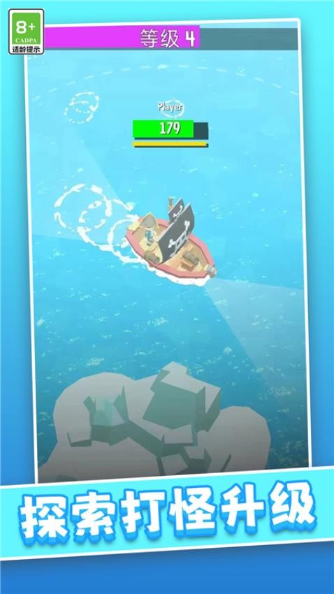 航海冒險王最新版 v1.0.0安卓版 2