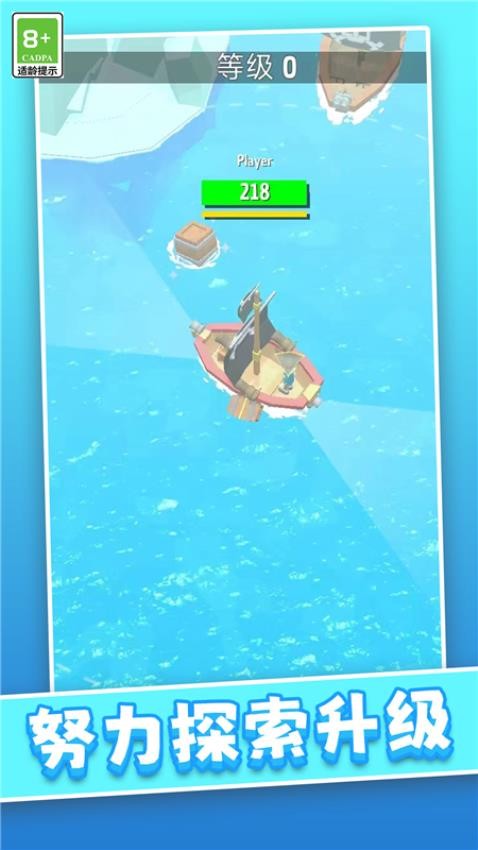 航海冒險王最新版 v1.0.0安卓版 0
