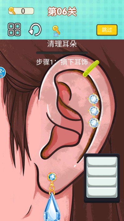 放松神器 v2.0 安卓版 0