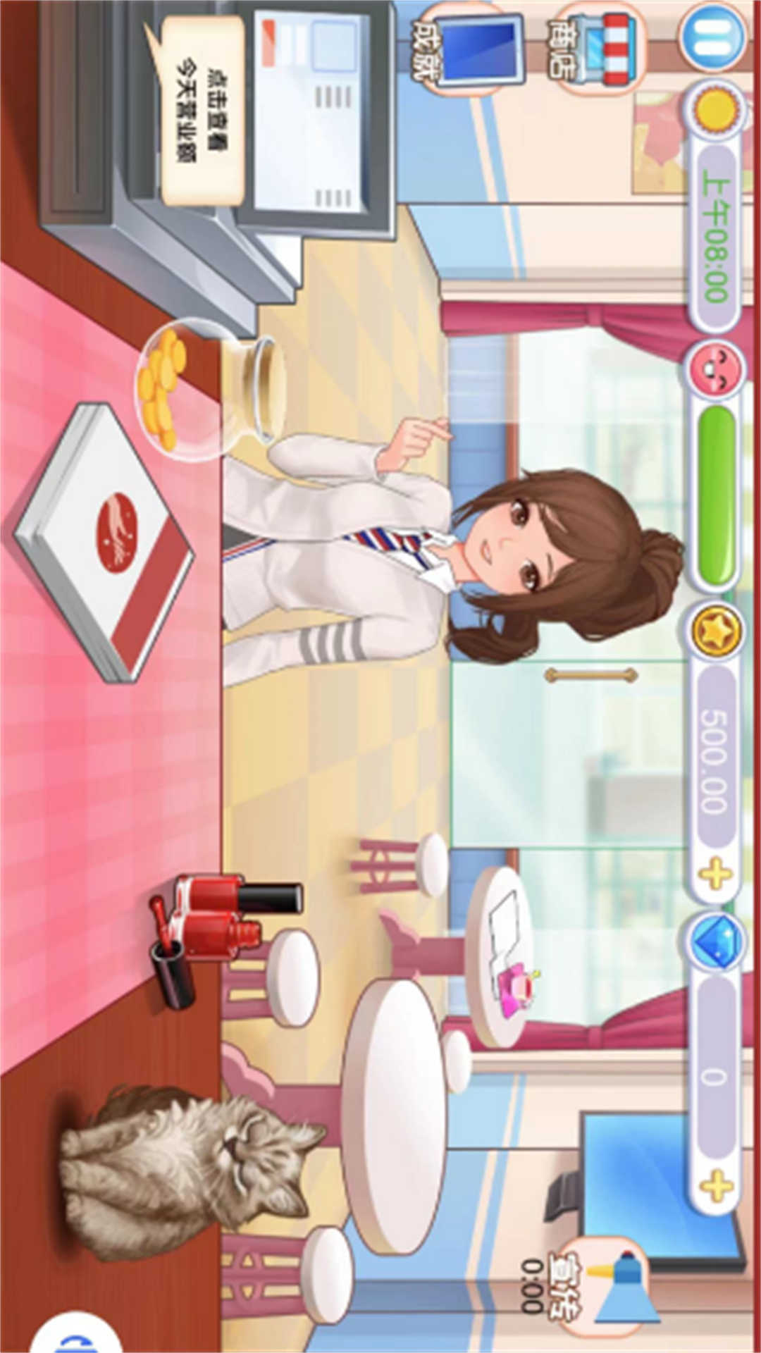 姐姐的美甲小店 v2025.07.766 手機(jī)版 0