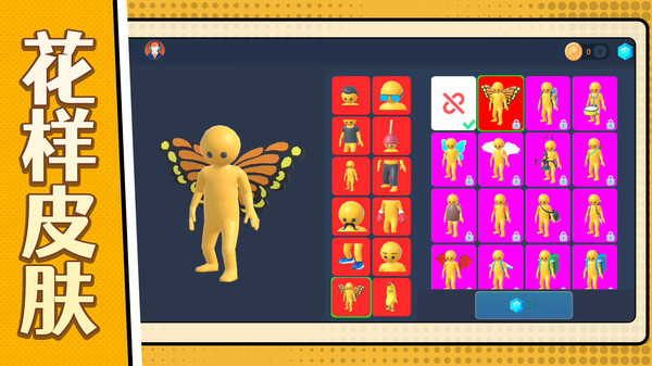 跑酷沖刺大賽 v2.0.0 手機版 0