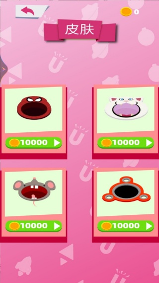 無(wú)盡黑洞吞噬城市最新版 v1.1 安卓版 1