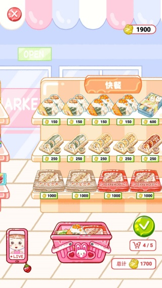 雙人吃播MOD v1.0 安卓版 2