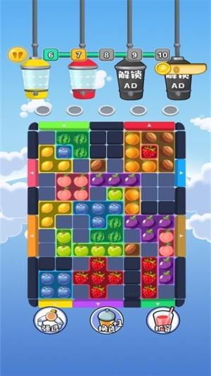 水果批發(fā)大師免費(fèi)版 v1.0.0 安卓版 0