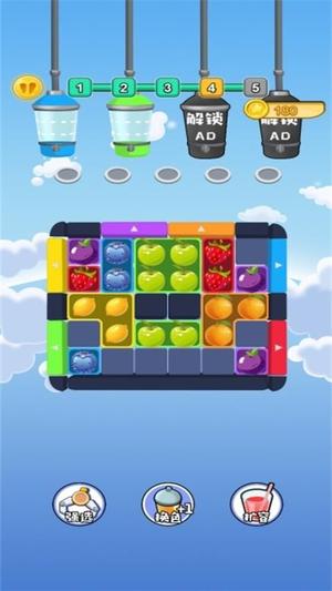 水果批發(fā)大師免費(fèi)版 v1.0.0 安卓版 1