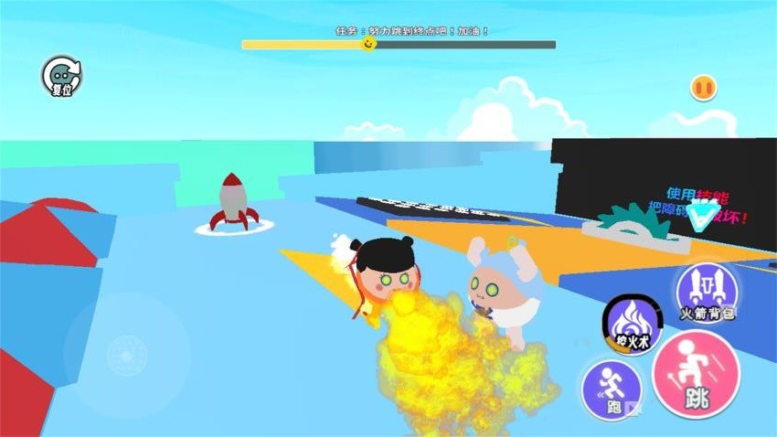 變身越障跑酷 v1.0 安卓版 1