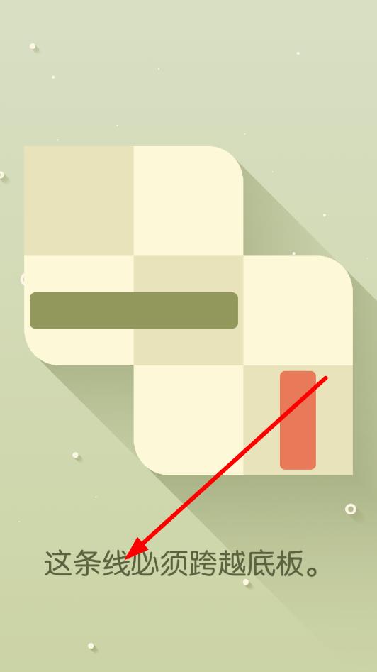 開放的酒吧 v1.3 安卓版 0