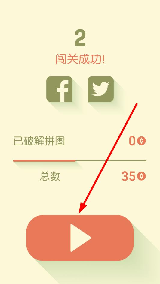開放的酒吧 v1.3 安卓版 2