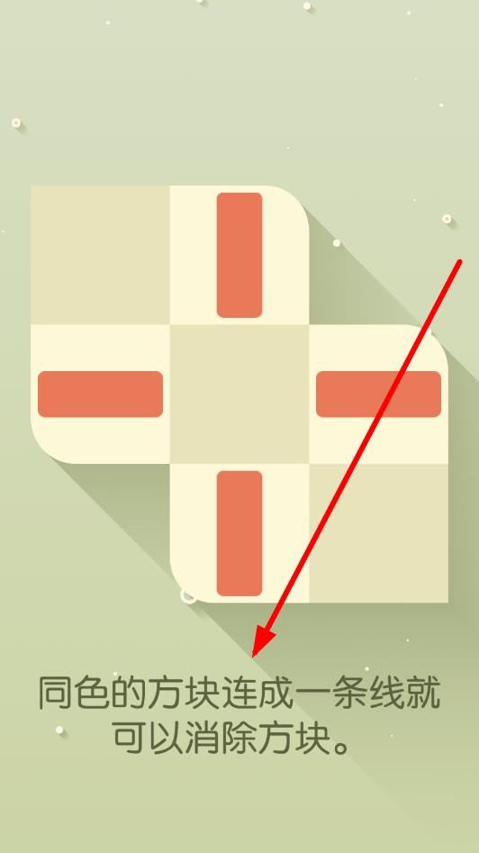 開放的酒吧 v1.3 安卓版 1