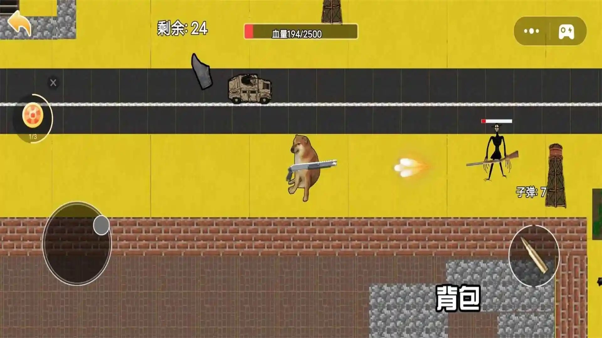 荒野攻防大作戰(zhàn) v1.0 安卓版 2