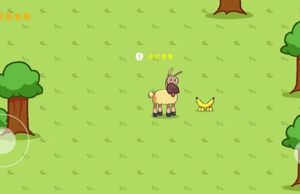 恐怖噩夢農(nóng)場 v1.00 安卓版 0