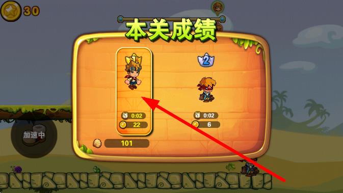 極速冒險(xiǎn)王 v1.0 安卓版 0