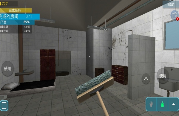 兒童室內裝修 v0.987 安卓版 2