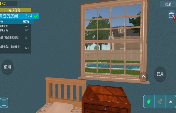 兒童室內裝修 v0.987 安卓版 1