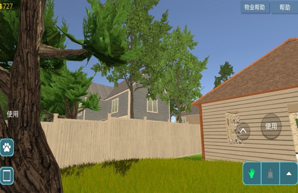 兒童室內裝修 v0.987 安卓版 0