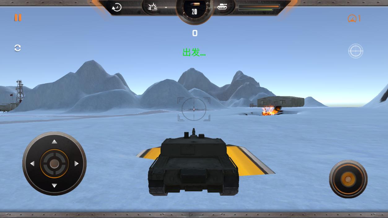 爆笑坦克大戰(zhàn) v2.2 安卓版 2