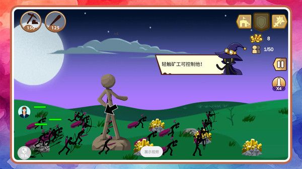 火柴人天下無敵 v2.0.1 安卓版 1