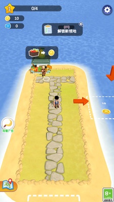 豐收大陸 v1.0 安卓版 0