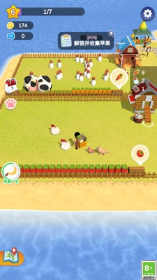 豐收大陸 v1.0 安卓版 2