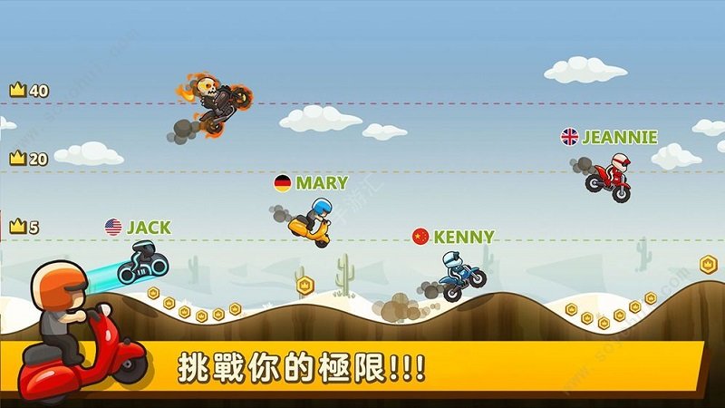 fc摩托 v1.0.5 安卓版 0