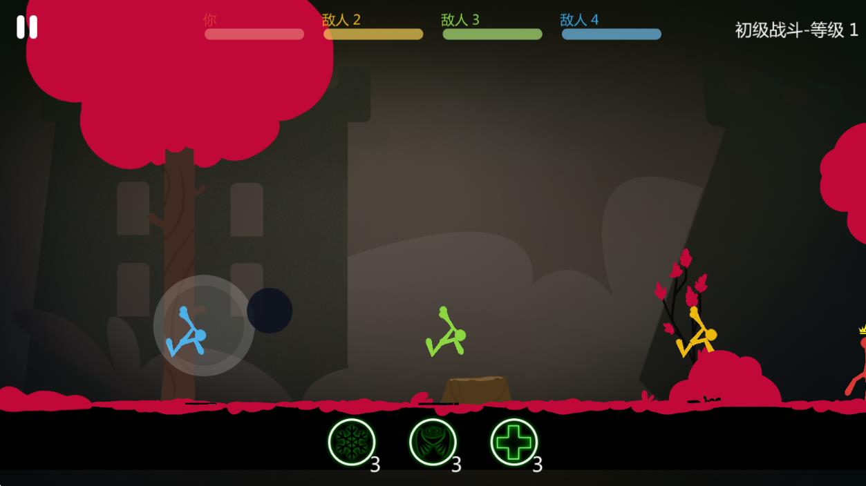 火柴人格斗雙人 v1.0 安卓版 1