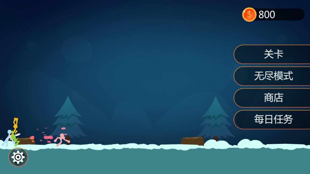 火柴人格斗雙人 v1.0 安卓版 0