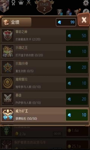 王的寶藏黑暗騎士 v18.0 安卓版 0