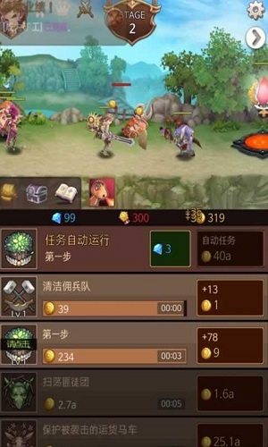 王的寶藏黑暗騎士 v18.0 安卓版 1