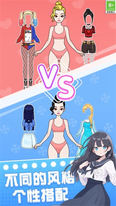 暖暖衣櫥日記 v1.0 安卓版 2