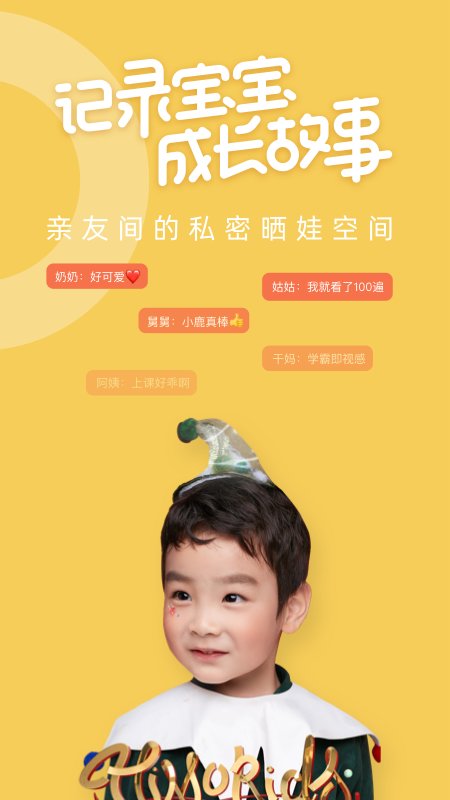 多鹿官方版 v2.3.600 最新版 0