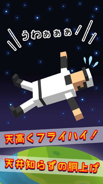 熱血高校拋高高社團 v1.0.0 安卓版 0